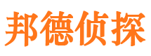 突泉市私家侦探